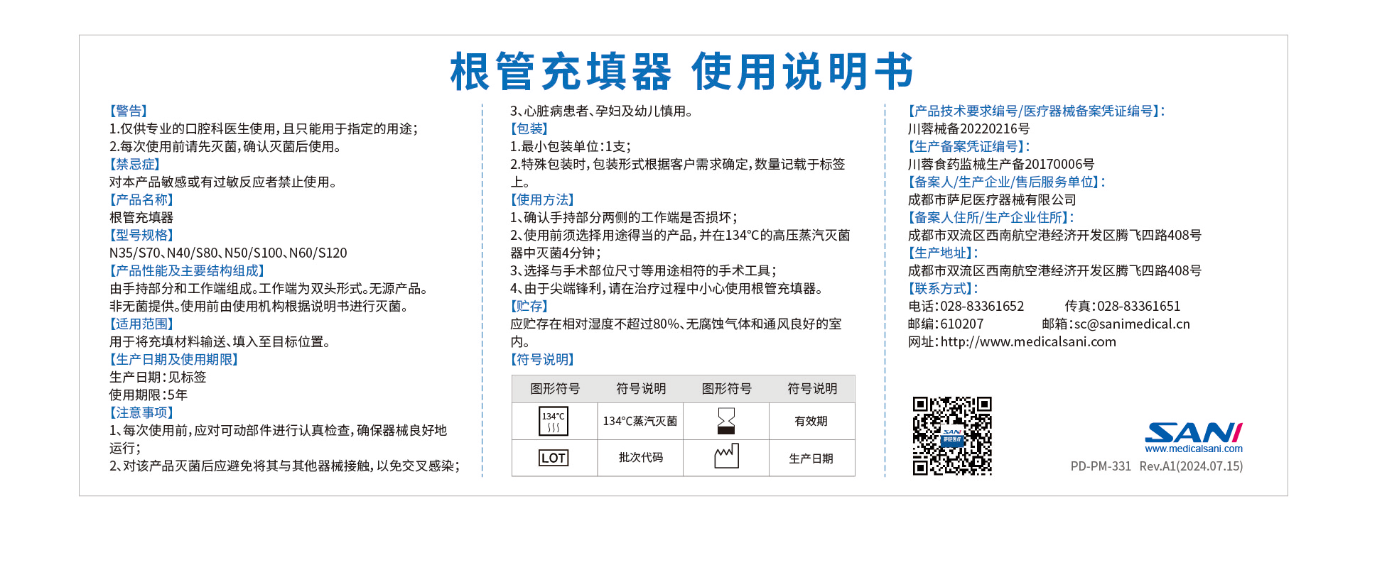 4ee633b1988f09a391301dbd46d774a.png